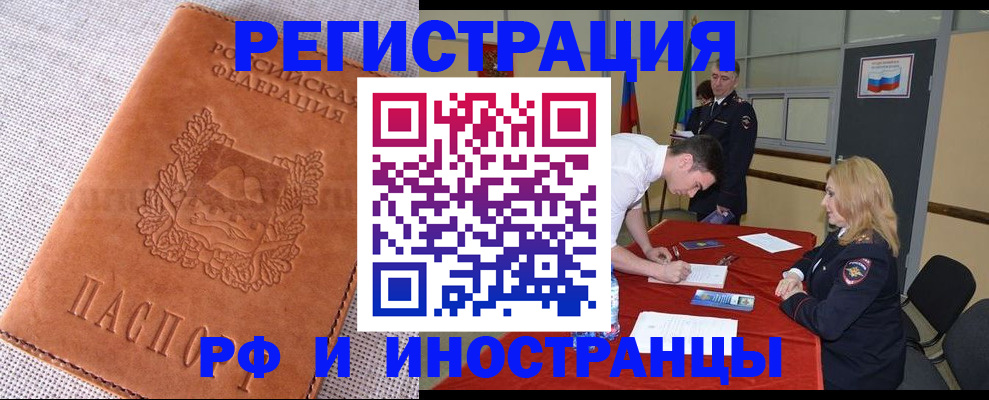 регистрация для школы в Боровске